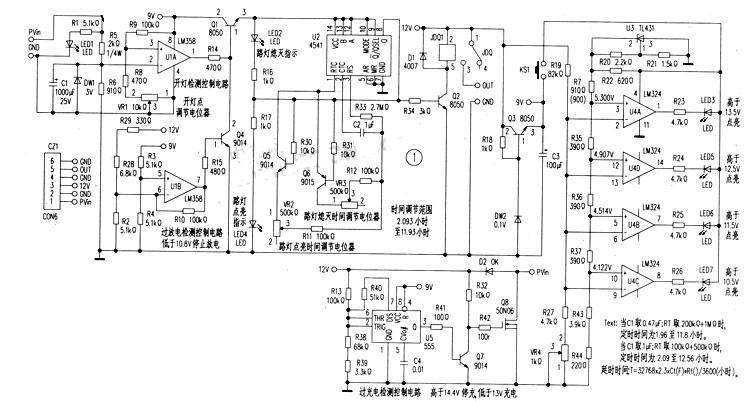 太阳能路灯电路图